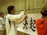 横一文字を制作中です